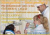 Фото Протезирование - Имплантология - Ортопедия Cтоматология Крым.